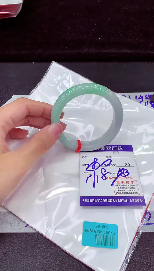 未镶嵌手镯翡翠11111111111