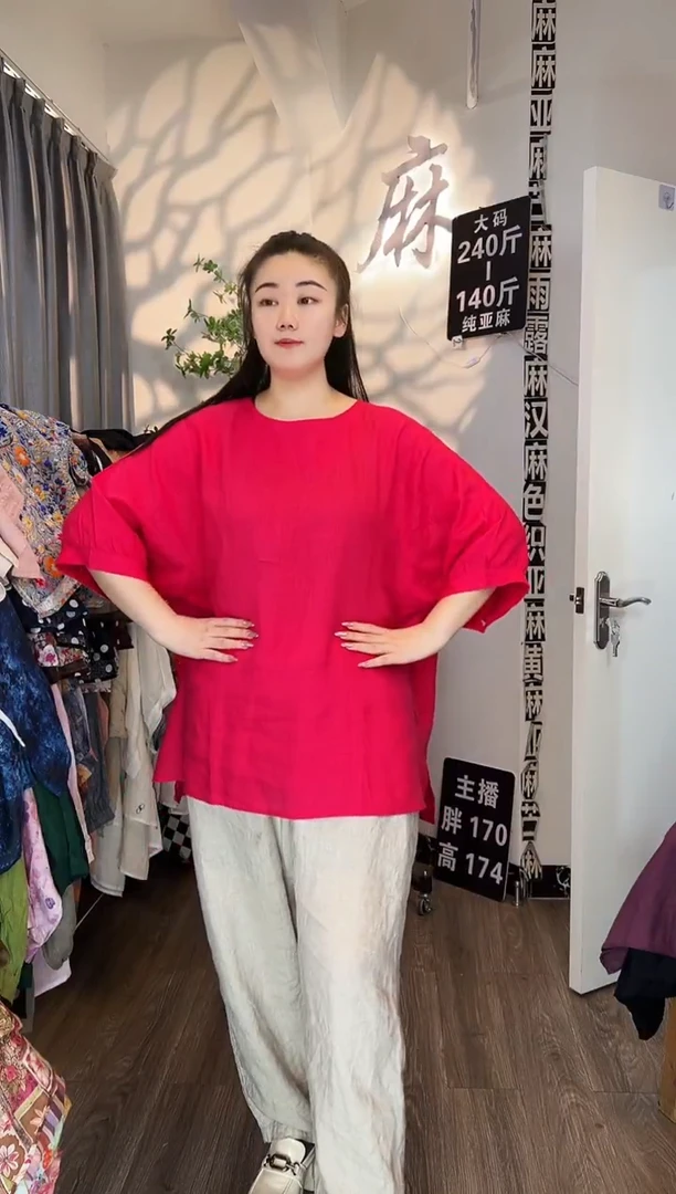 亚麻汉麻苎麻大码女装。