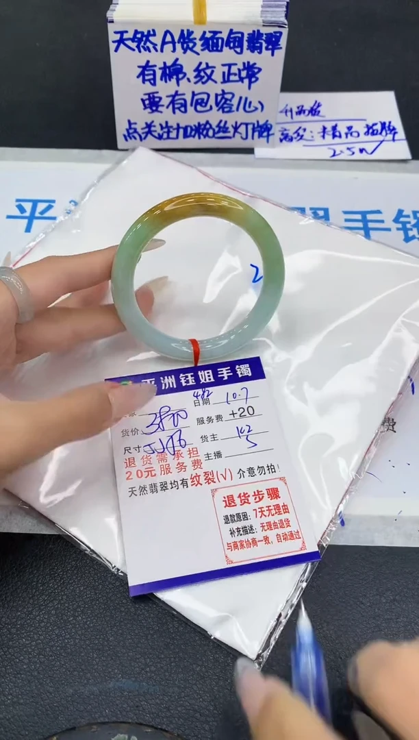 未镶嵌手镯翡翠11111111