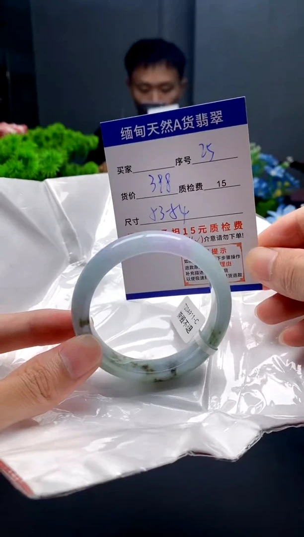 未镶嵌手镯翡翠25缅甸天然A货翡翠需包容瑕疵，介意慎拍