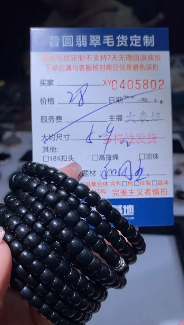 颈饰未镶嵌和田玉多样性发其一405802
