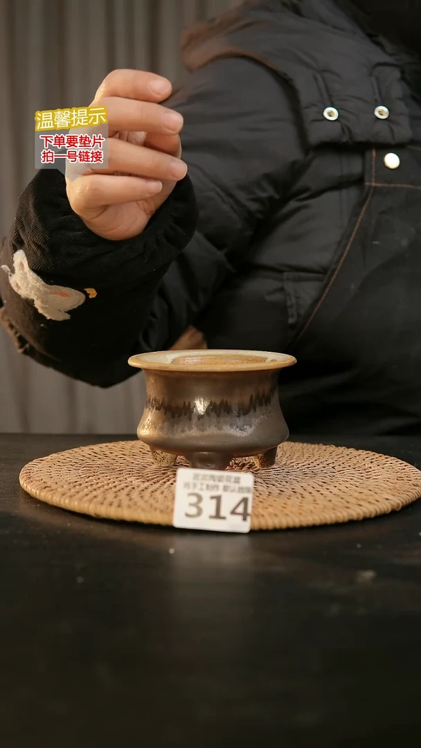 瓷片314内口径约7-8 外高约7-8