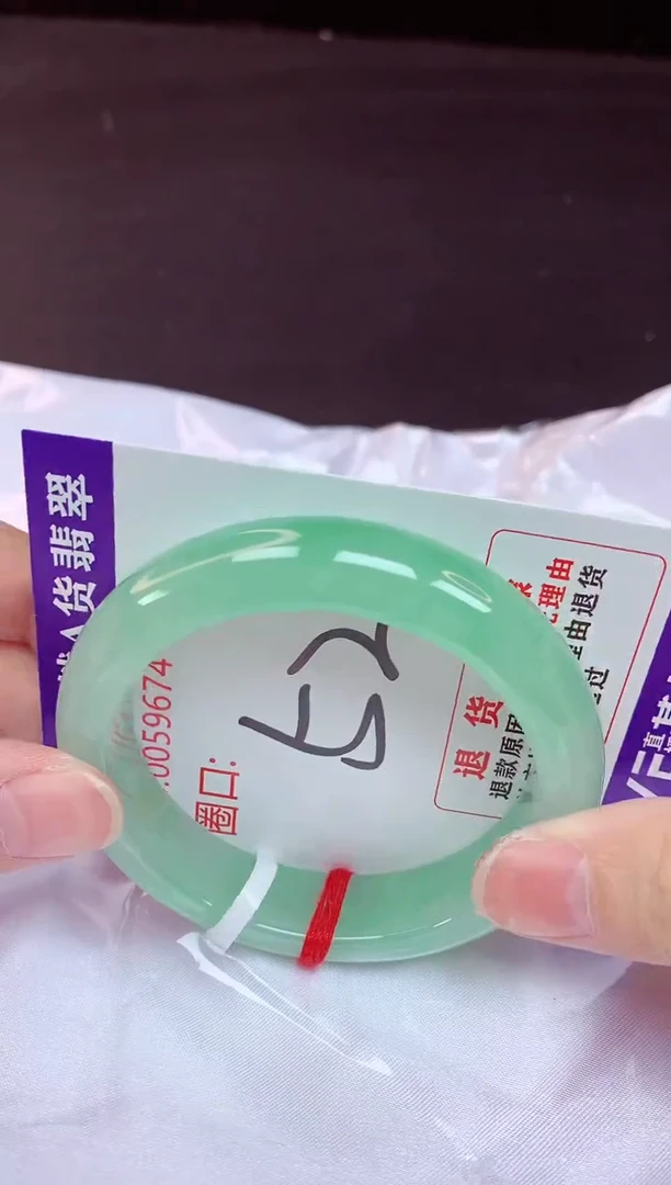 未镶嵌手镯翡翠52（48小时鉴赏期 ）
