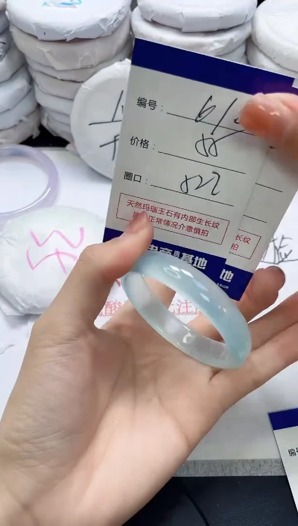 未镶嵌手镯玛瑙/玉髓610