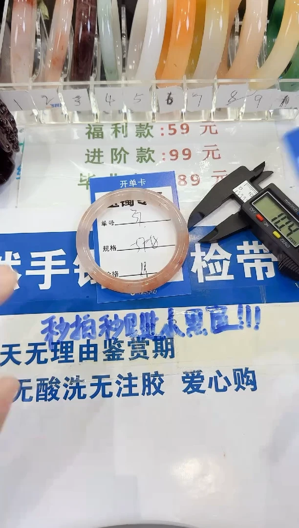 未镶嵌手镯石英质玉37