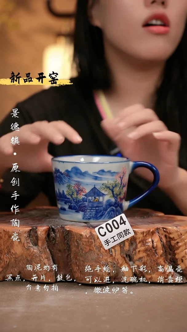 其他C004 新十二器瓷器