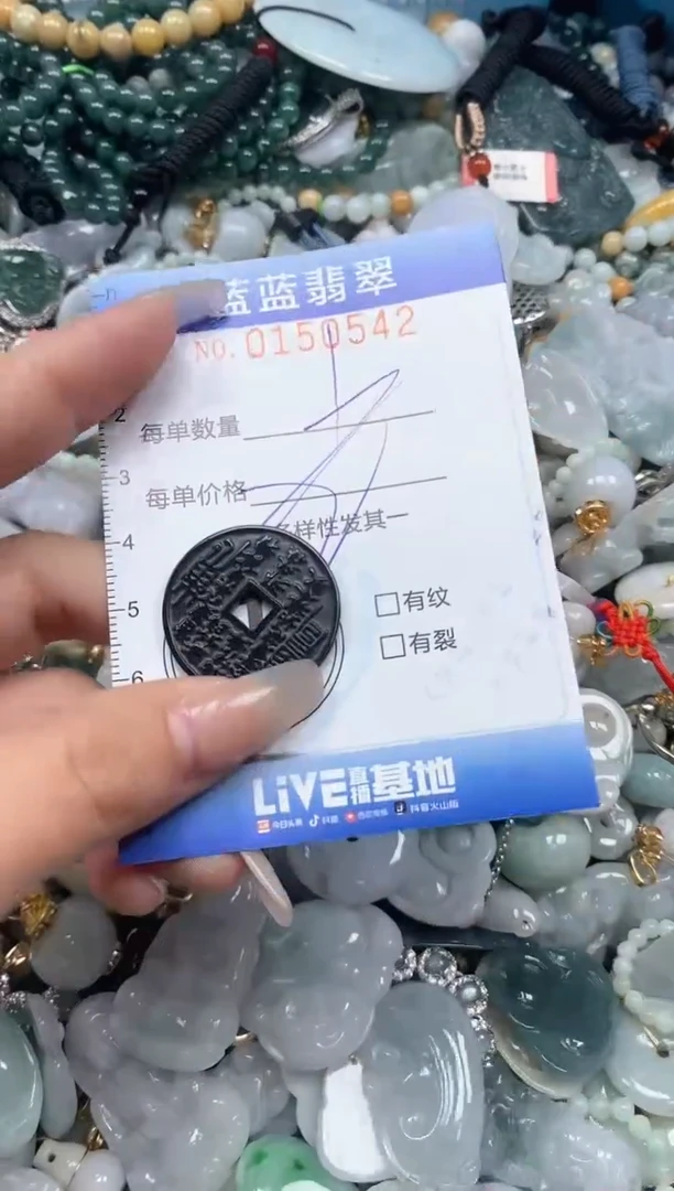 【闪购商品】翡翠颈饰未镶嵌闪购0150542多样性发其一