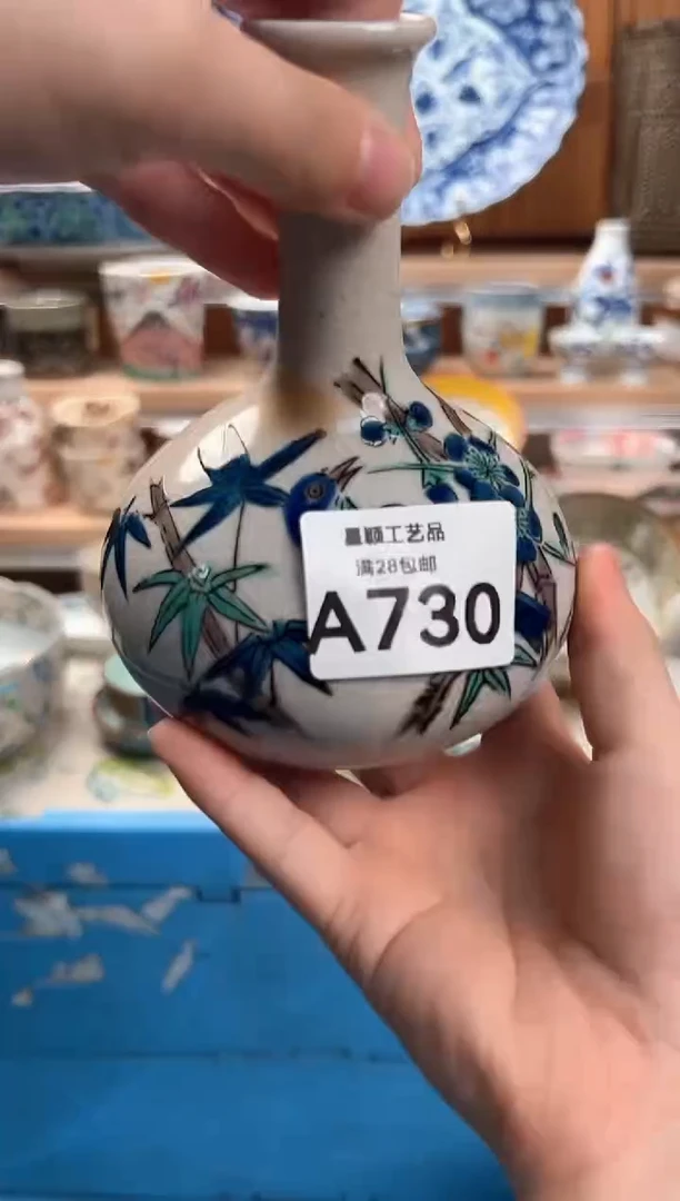 瓷片向****️730A 杯子 盘子 碗