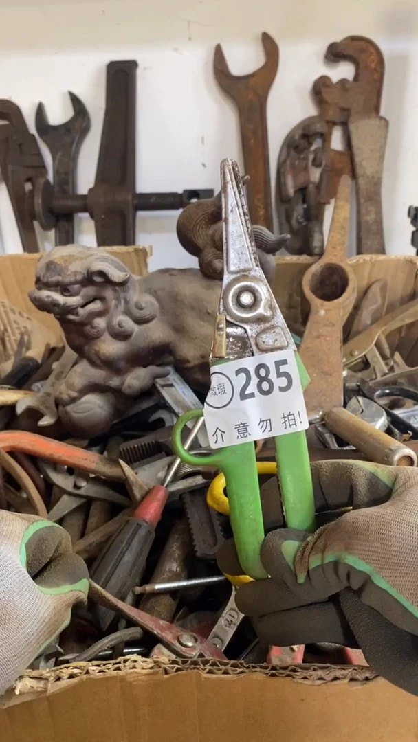 满28包邮默认瑕疵 不退不换285