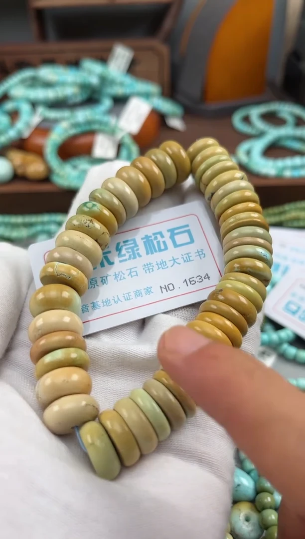 绿松石未镶嵌松石1634