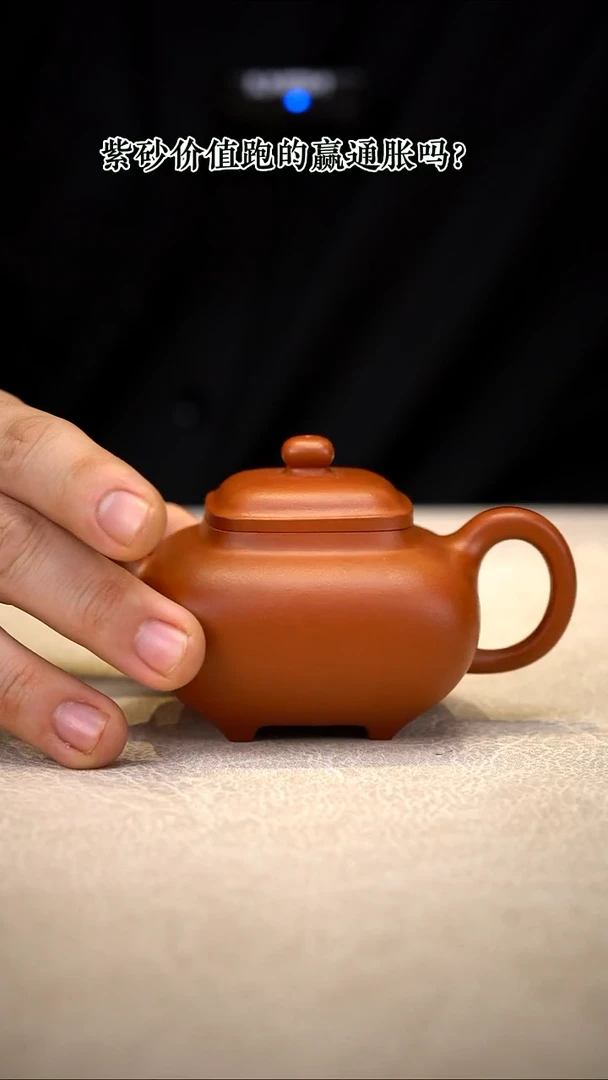 【闪购商品】紫砂茶壶孙茂琦全手工朱泥传炉袁门徒孙辈