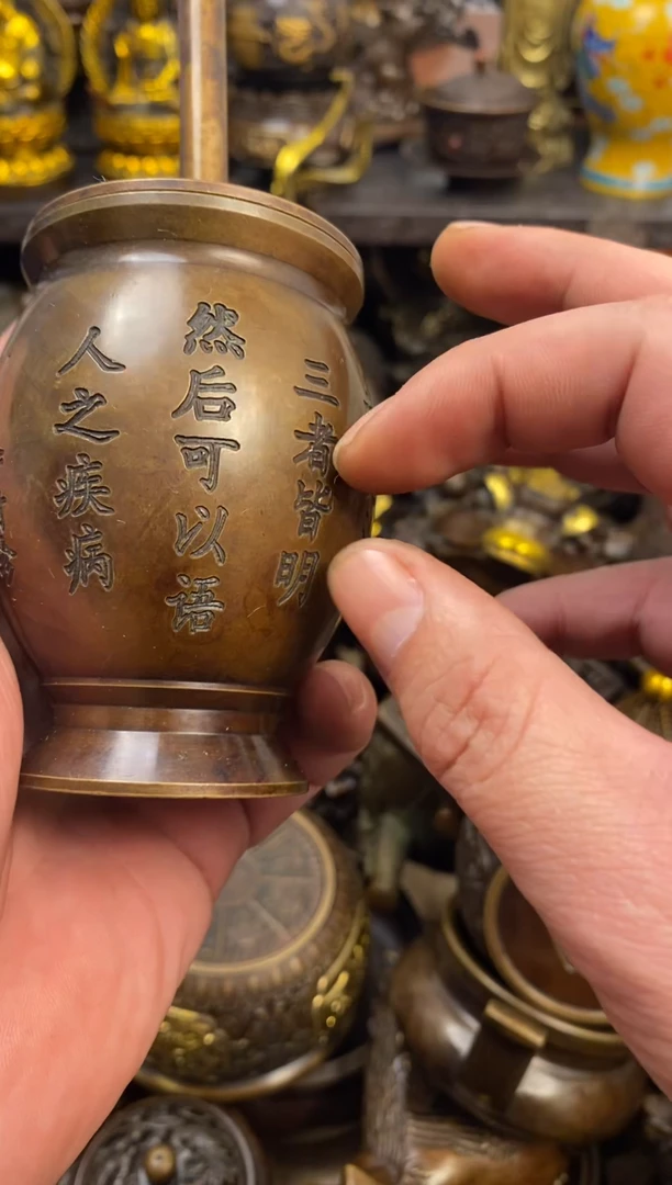 案台摆件 物品摆件