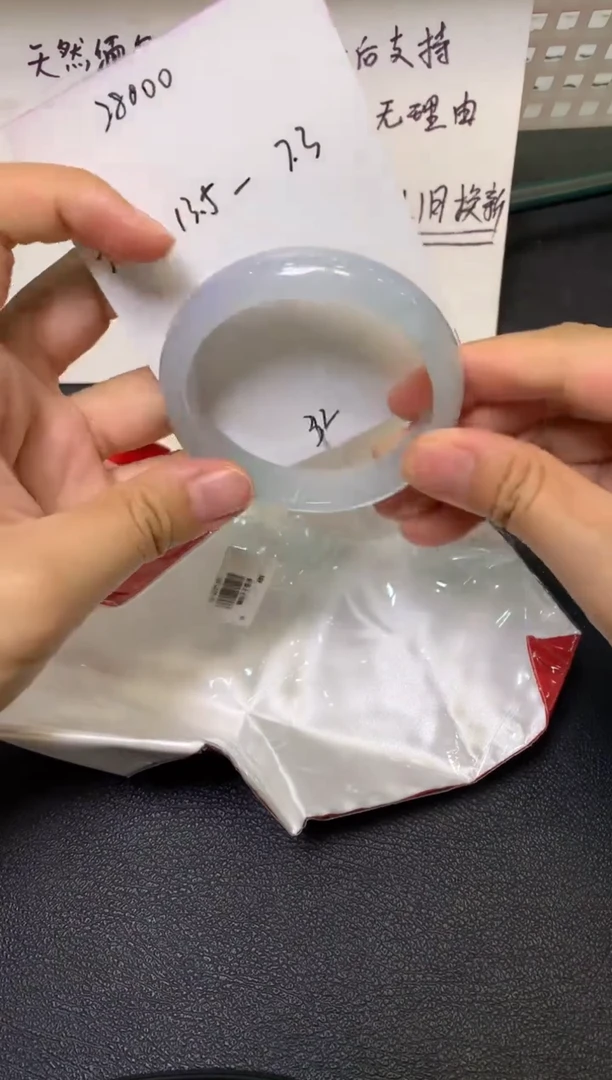 未镶嵌手镯翡翠/潘12/9--32
