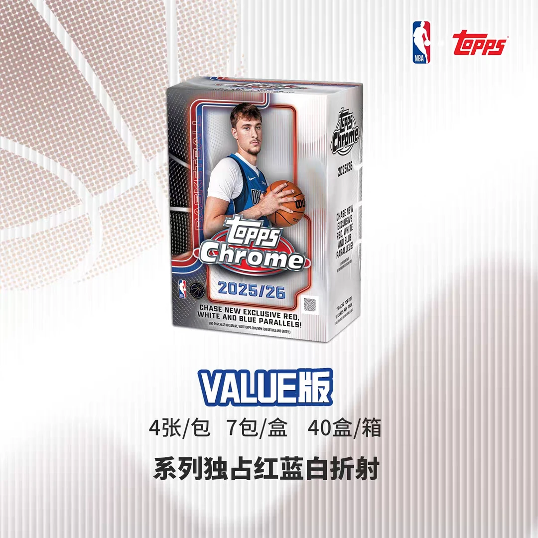2025-26 TOPPS chrome手雷 NBA篮球球星卡 盲盒 未成年人禁止下单