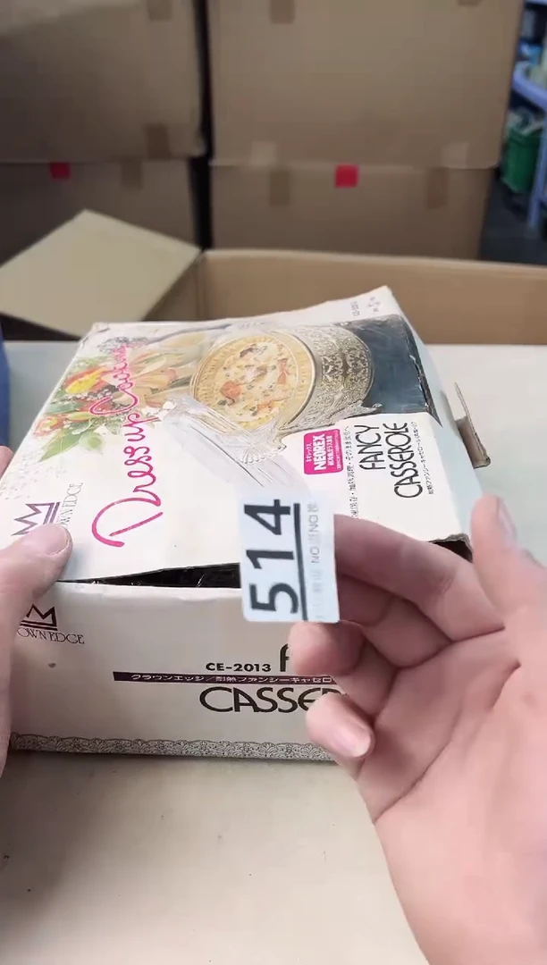 【闪购商品】瓷片514中古产品，默认微瑕，谨慎参拍