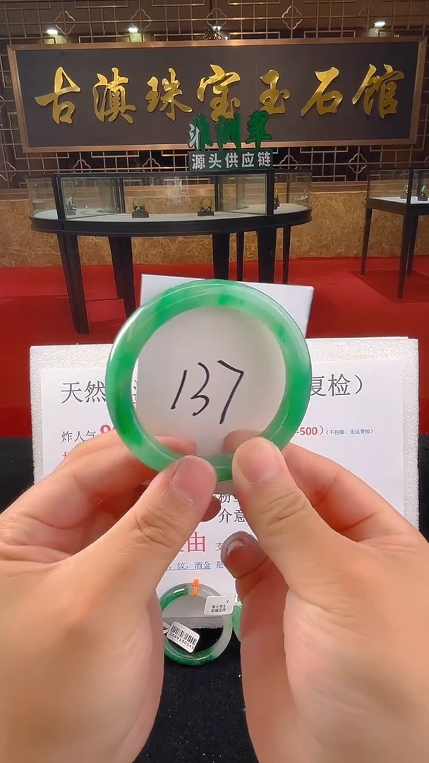 未镶嵌手镯石英质玉（非洲翠）微瑕一经发货运费不退介意勿拍