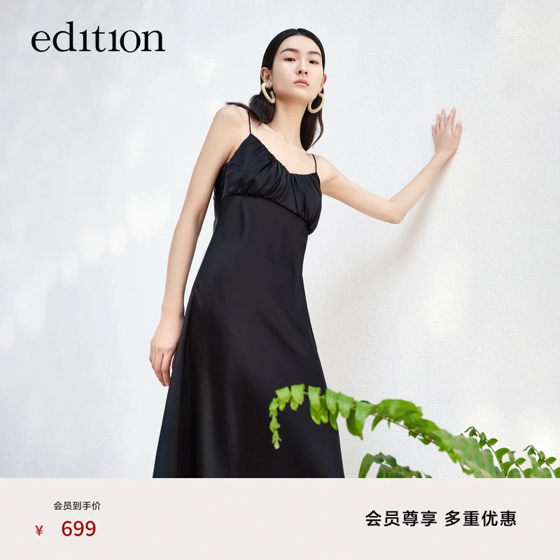 edition度假风三醋酸连衣裙女夏季时尚法式小众吊带裙#EBC2DRST50
