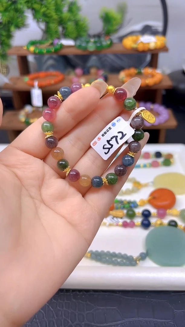 手链未镶嵌碧玺S572