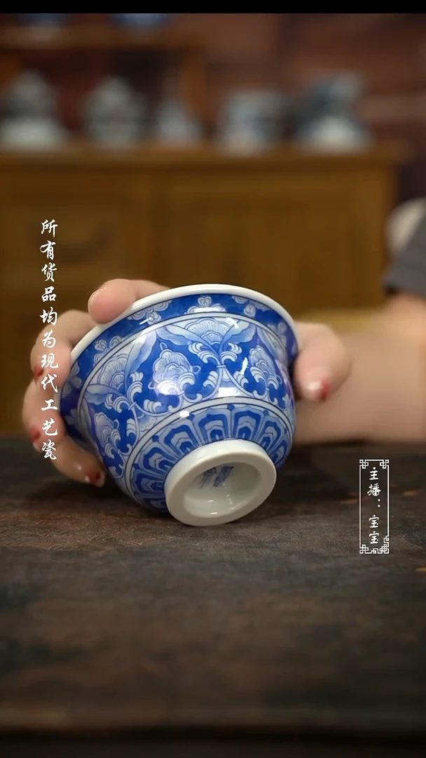 微瑕  福利手绘高温瓷   敦煌大压手110~130C