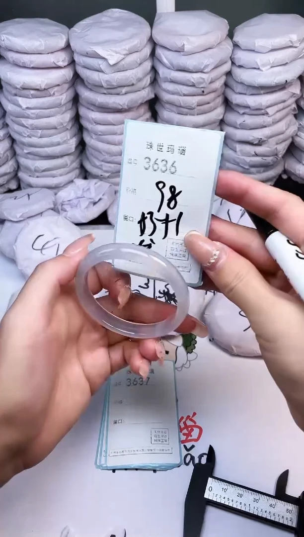 手镯玛瑙/玉髓未镶嵌3636