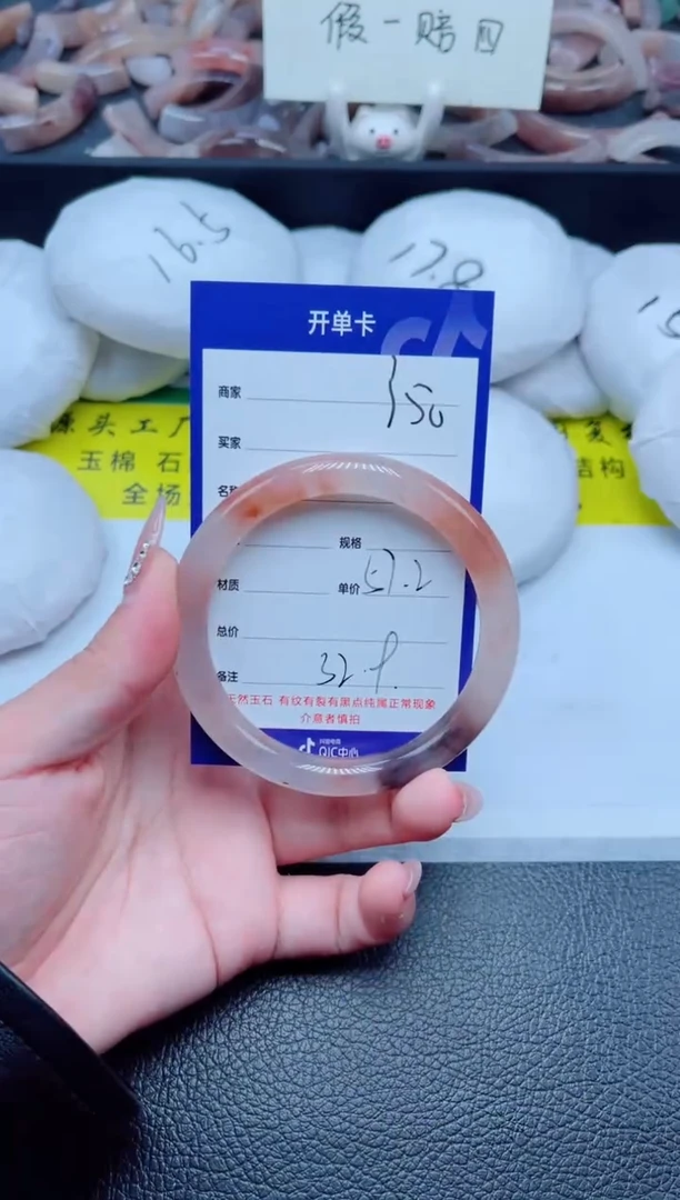 未镶嵌手镯石英质玉350-57