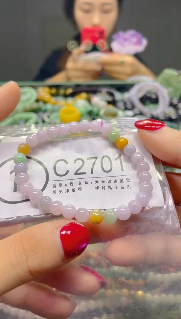 颈饰未镶嵌翡翠5MM/C/翡翠A货，一件也是批发价