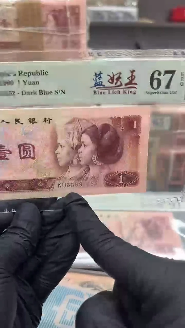 【闪购商品】蓝妖王单张尾652.。。。。。