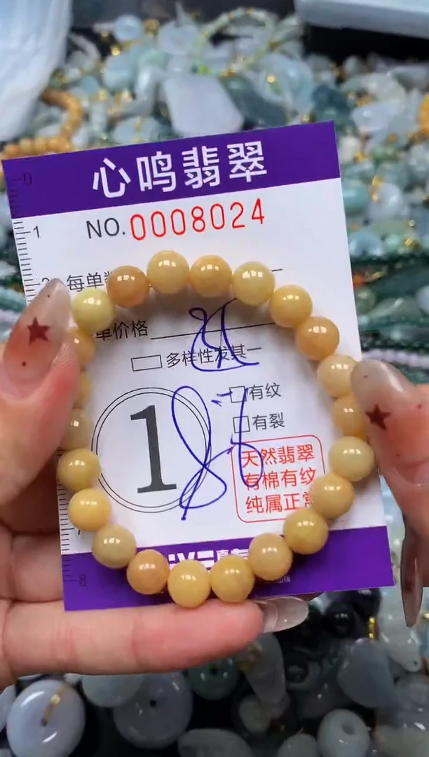 翡翠未镶嵌颈饰闪购008024