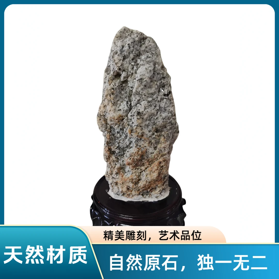 天然靠山原石石头摆件室内创意雕刻书房精美