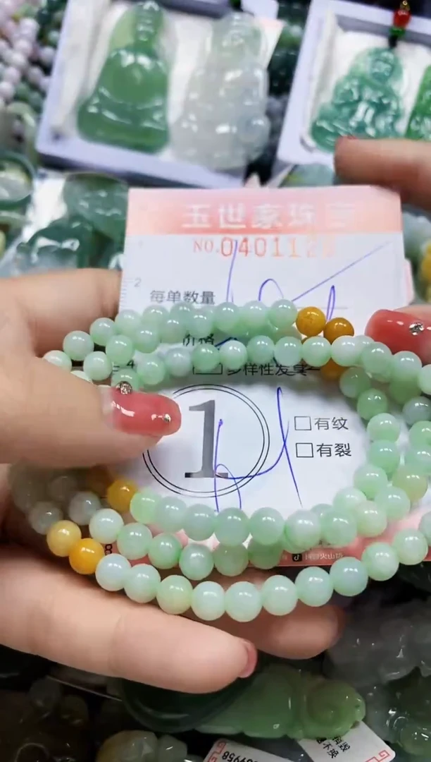 颈饰未镶嵌翡翠闪购0401126