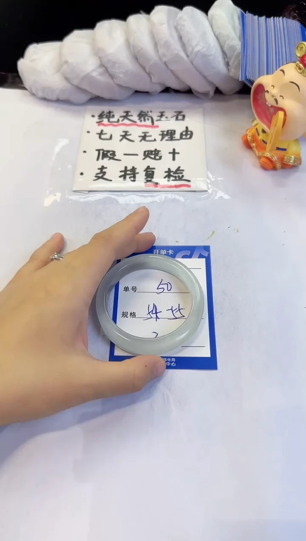 未镶嵌手镯石英质玉50