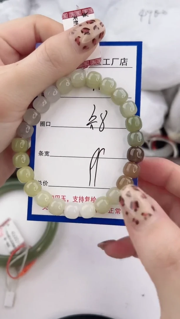 未镶嵌手串和田玉110颜色微差无瑕疵