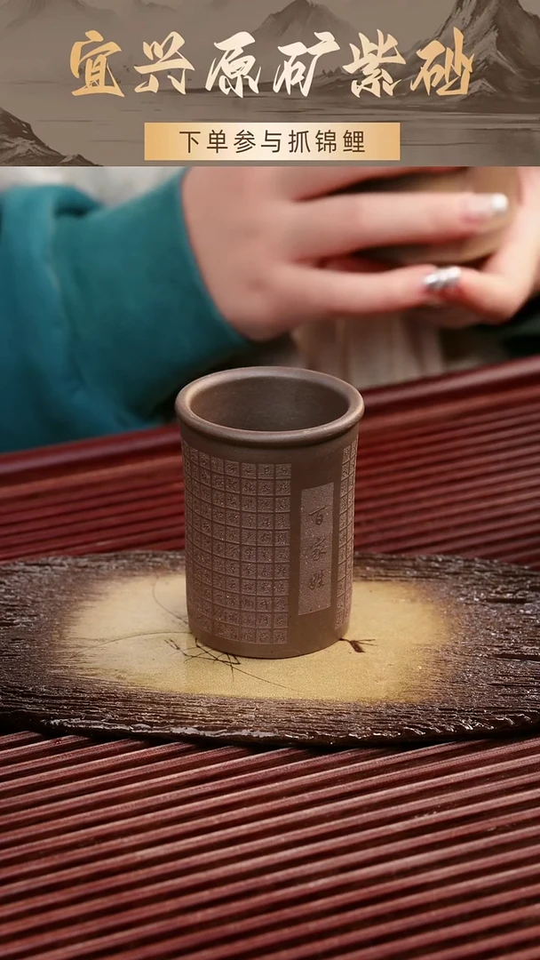 茶壶紫砂青段杯子120cc