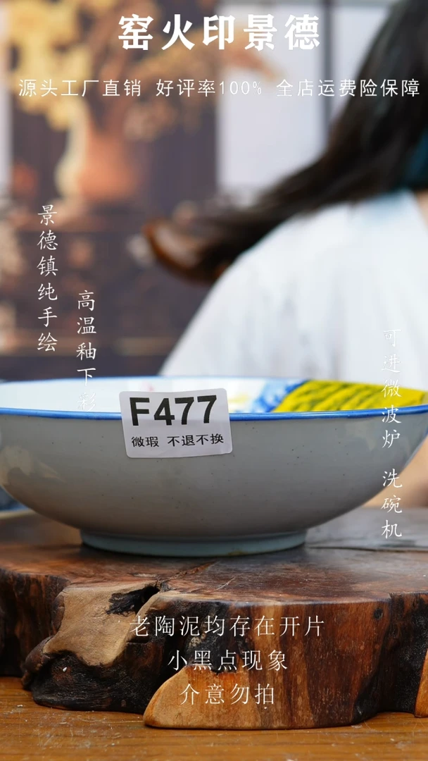 瓷F477景德镇老陶泥