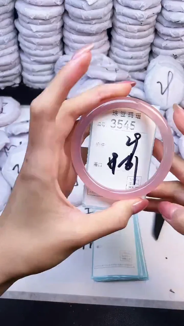 手镯玛瑙/玉髓未镶嵌3545