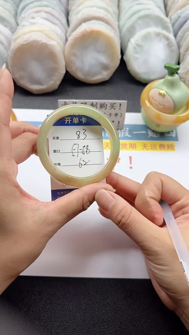 未镶嵌手镯石英质玉83