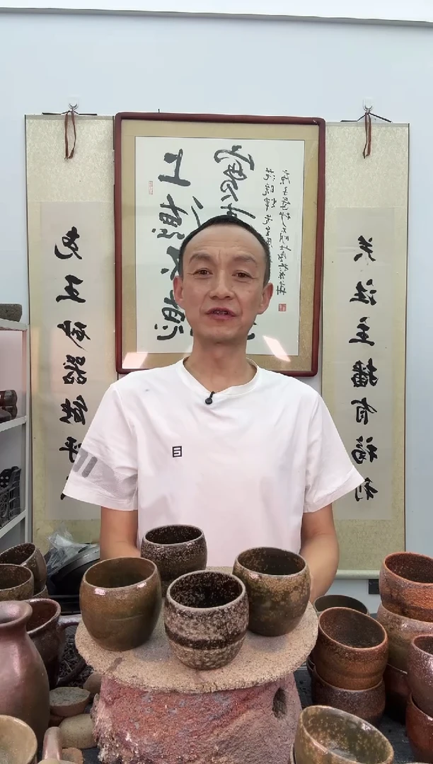 瑕疵有裂缝落灰窑粘闻香杯150毫升
