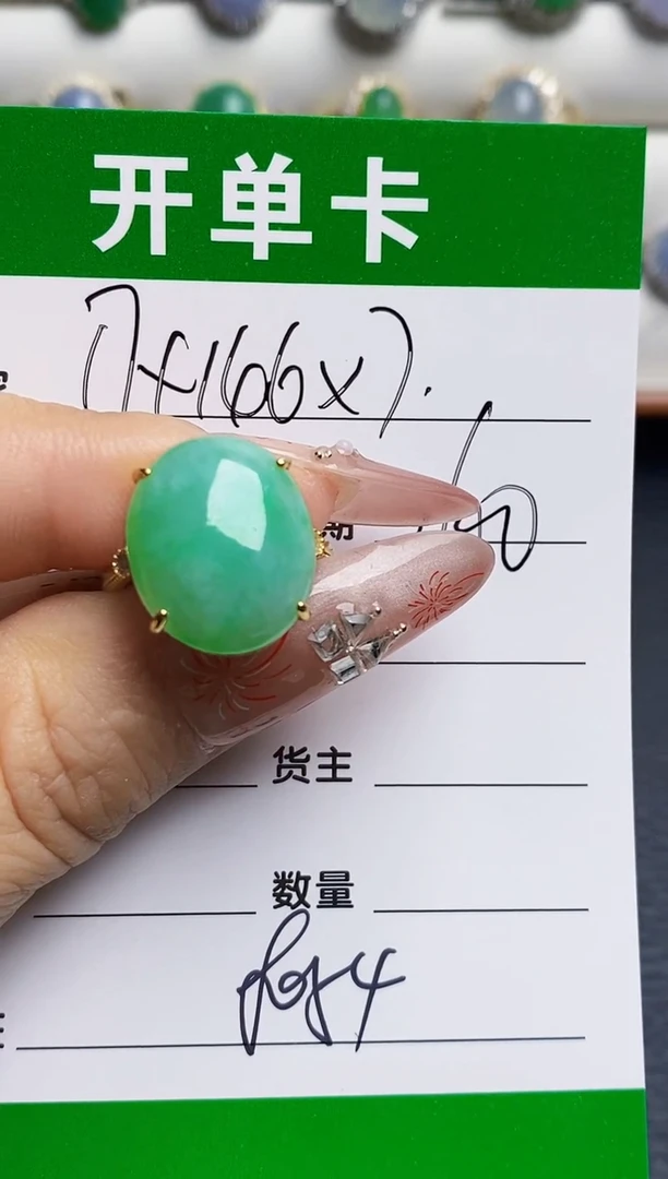 银S925镶嵌戒指翡翠8054