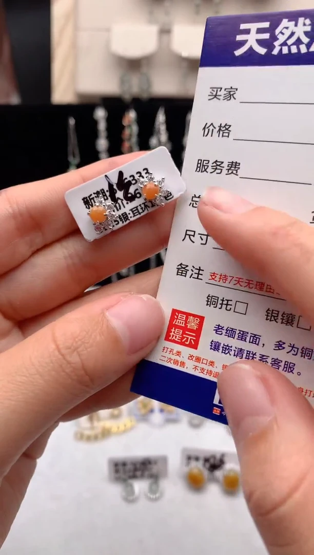 【闪购商品】翡翠耳饰银S925镶嵌3号