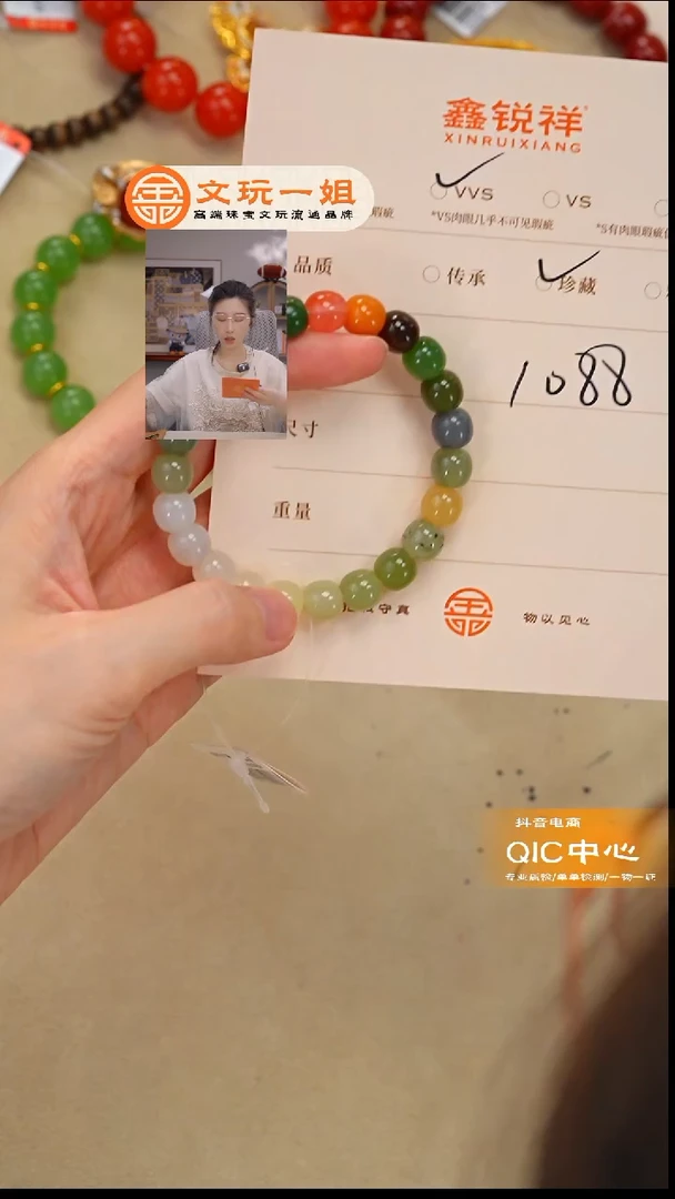 未镶嵌和田玉珠宝奇石康**帝玉