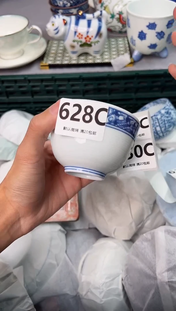 【闪购商品】碗628C瓷器瓷器瓷器瓷器