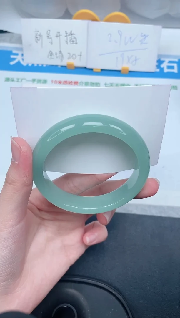 石英质玉手镯未镶嵌406-58.1