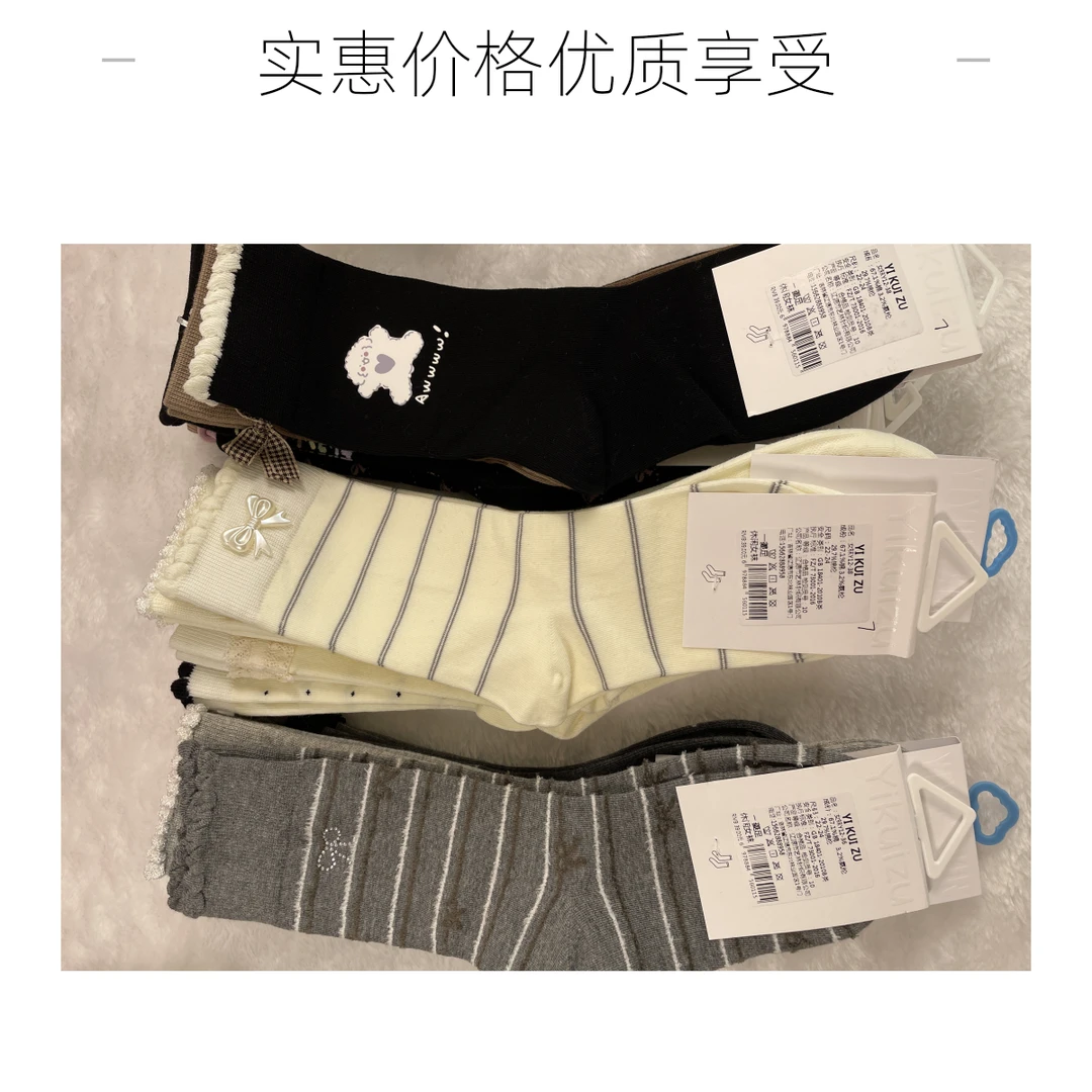 长筒棉袜卡通动漫提花透气冬季秋季女袜