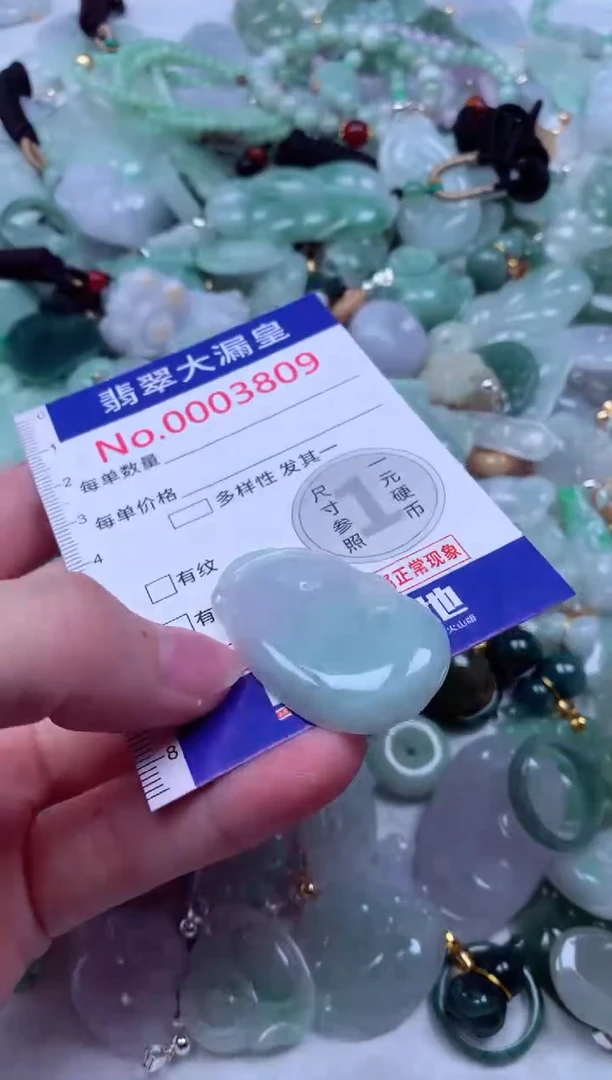 吊坠(不含链)未镶嵌翡翠3809