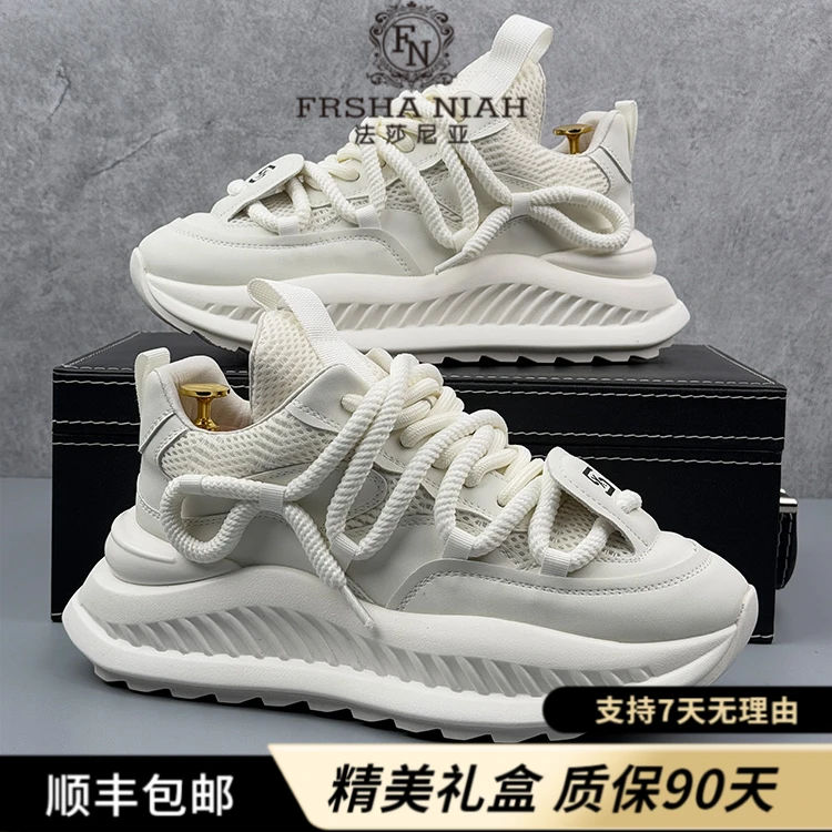 法莎尼亚【明星同款】老爹鞋秋季潮牌防滑厚底内增高明星同款运动鞋