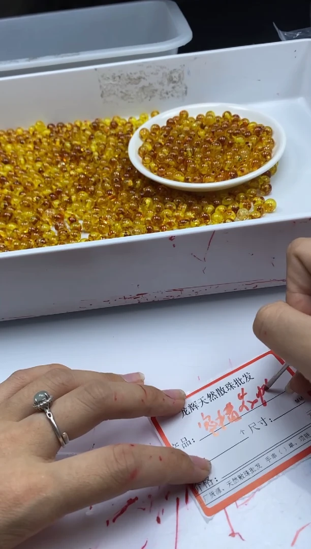 未镶嵌颈饰蜜蜡w93蜜蜡花珀8mm*20颗