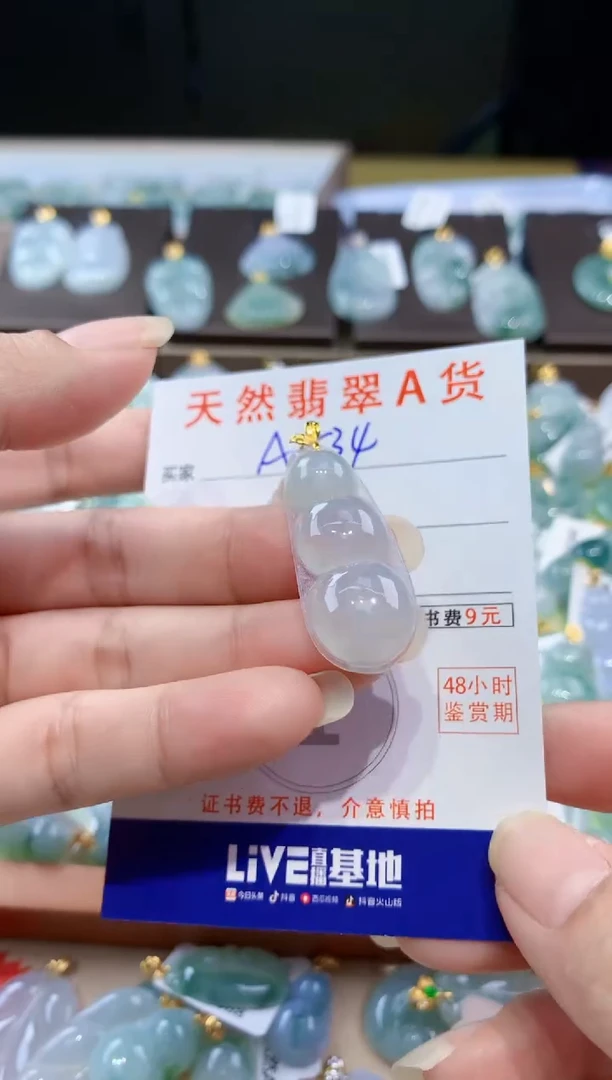 颈饰18K金镶嵌翡翠天然翡翠A货挂件