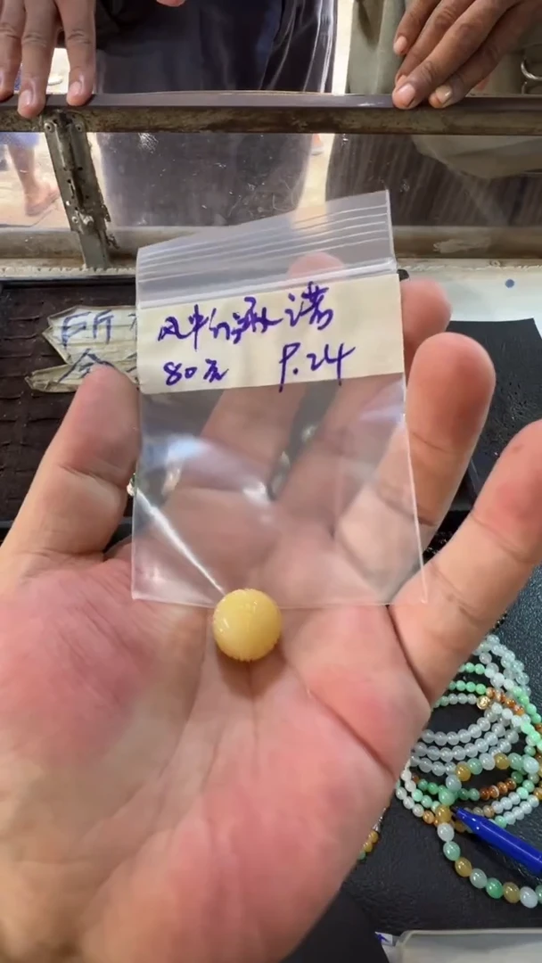 未镶嵌定制翡翠风***诺/圆珠/1/微瑕