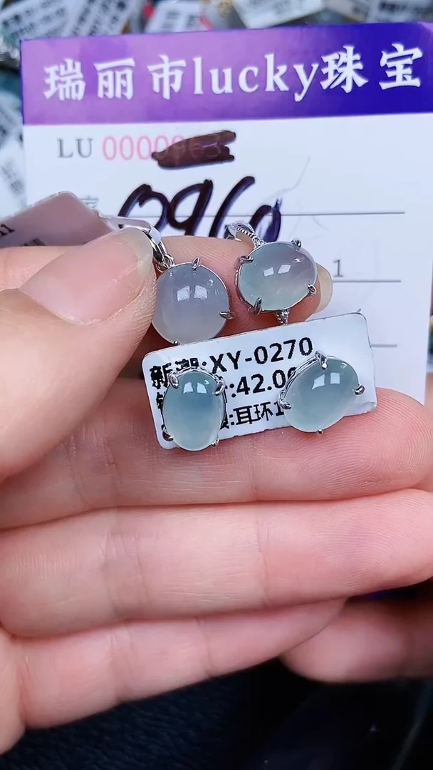 颈饰银S925镶嵌翡翠960