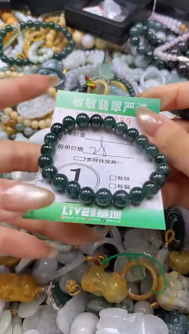 颈饰未镶嵌翡翠闪购0334289多样性发其一